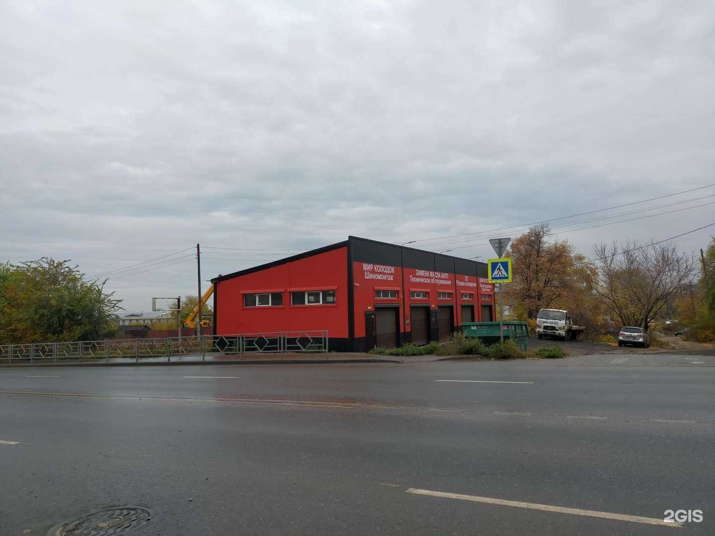 Отзывы на компанию Dr.Шин в Самаре c фото - фотография 2 из 2