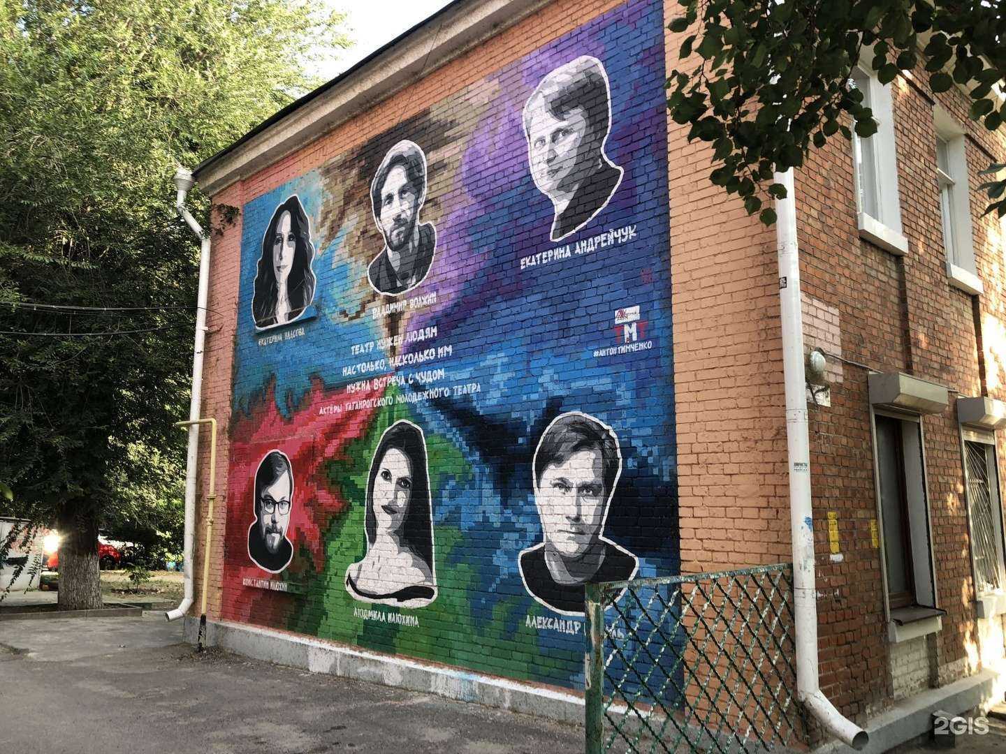 Отзывы на компанию Ростовская областная коллегия адвокатов им. Д.П. Баранова в Таганроге c фото - фотография 2 из 2