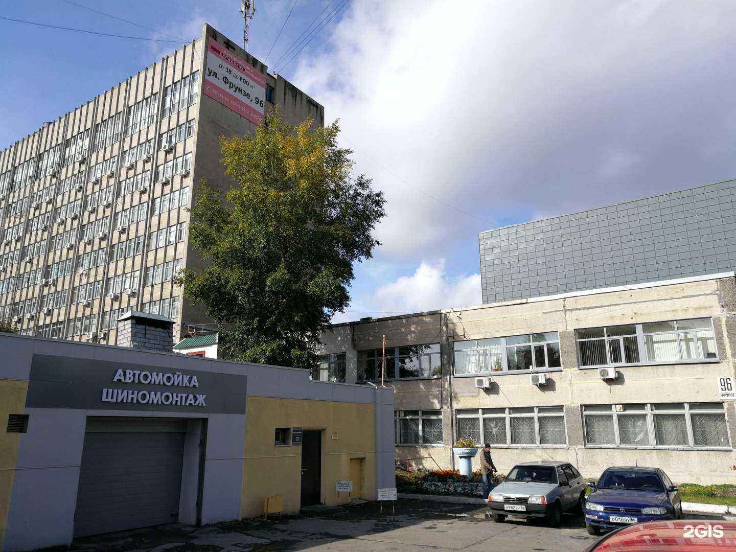 Отзывы на компанию Метамодель в г. Екатеринбург c фото