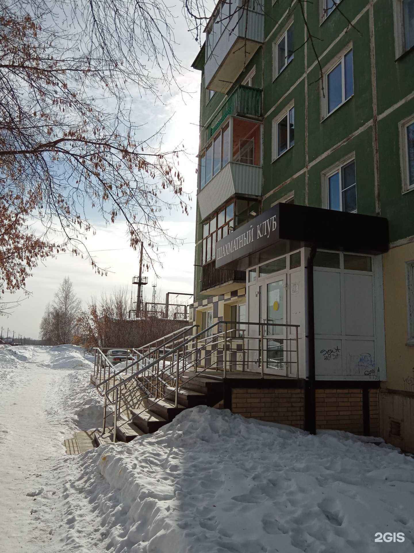 Отзывы на компанию Космос в Каменске-Уральском c фото - фотография 2 из 2