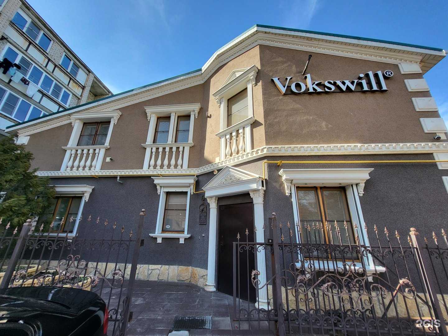 Отзывы на компанию Консул в Астрахани c фото - фотография 2 из 2