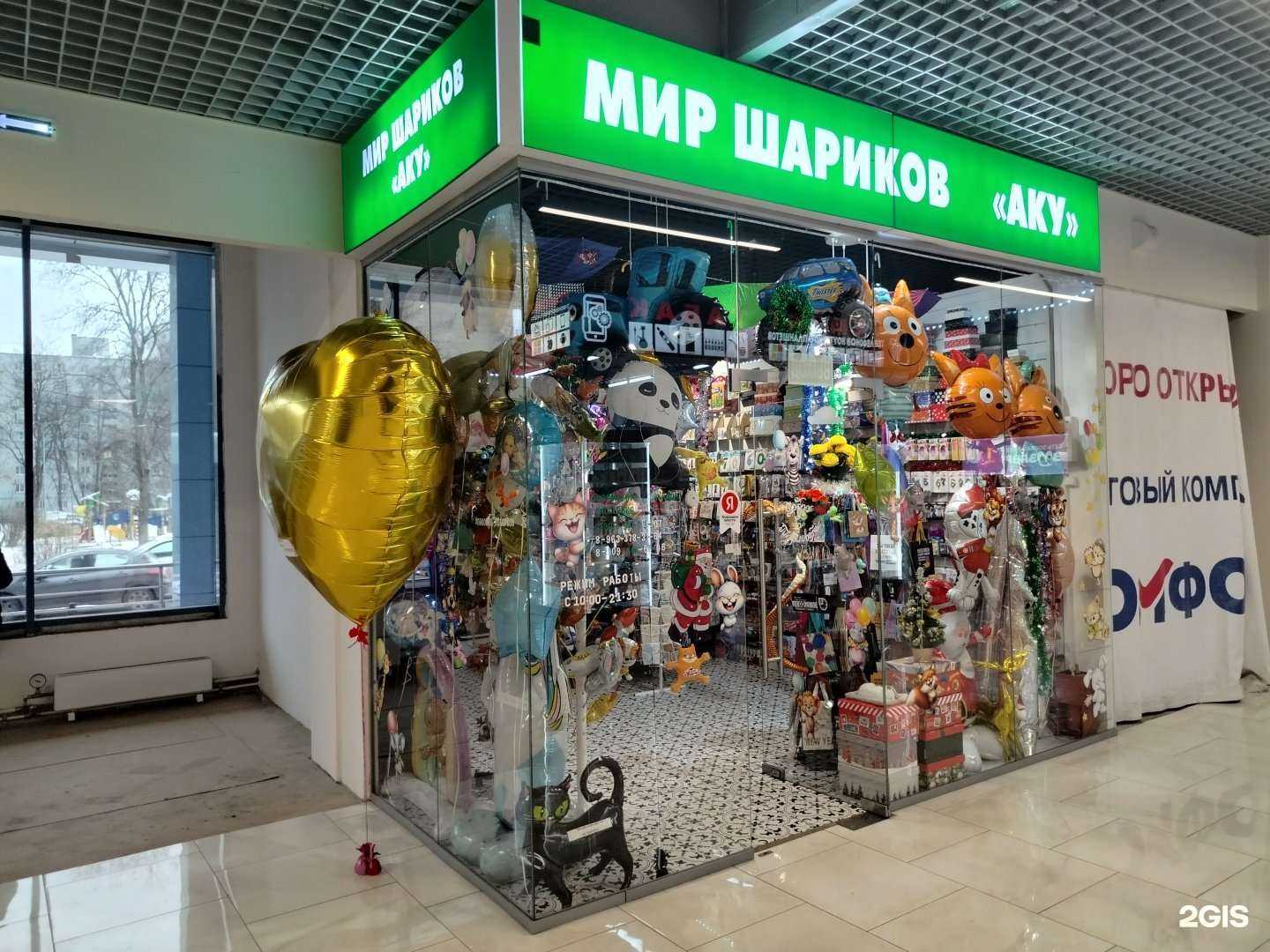 Отзывы на компанию Аку в Люберцах c фото