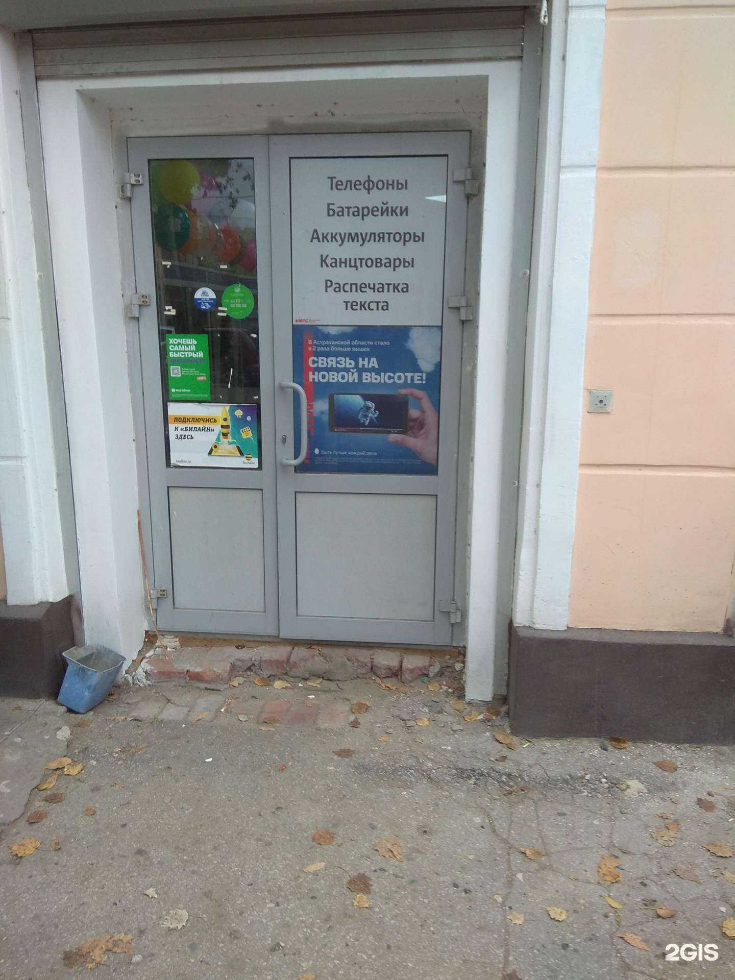 Отзывы на компанию Фабрика праздника в Астрахани c фото