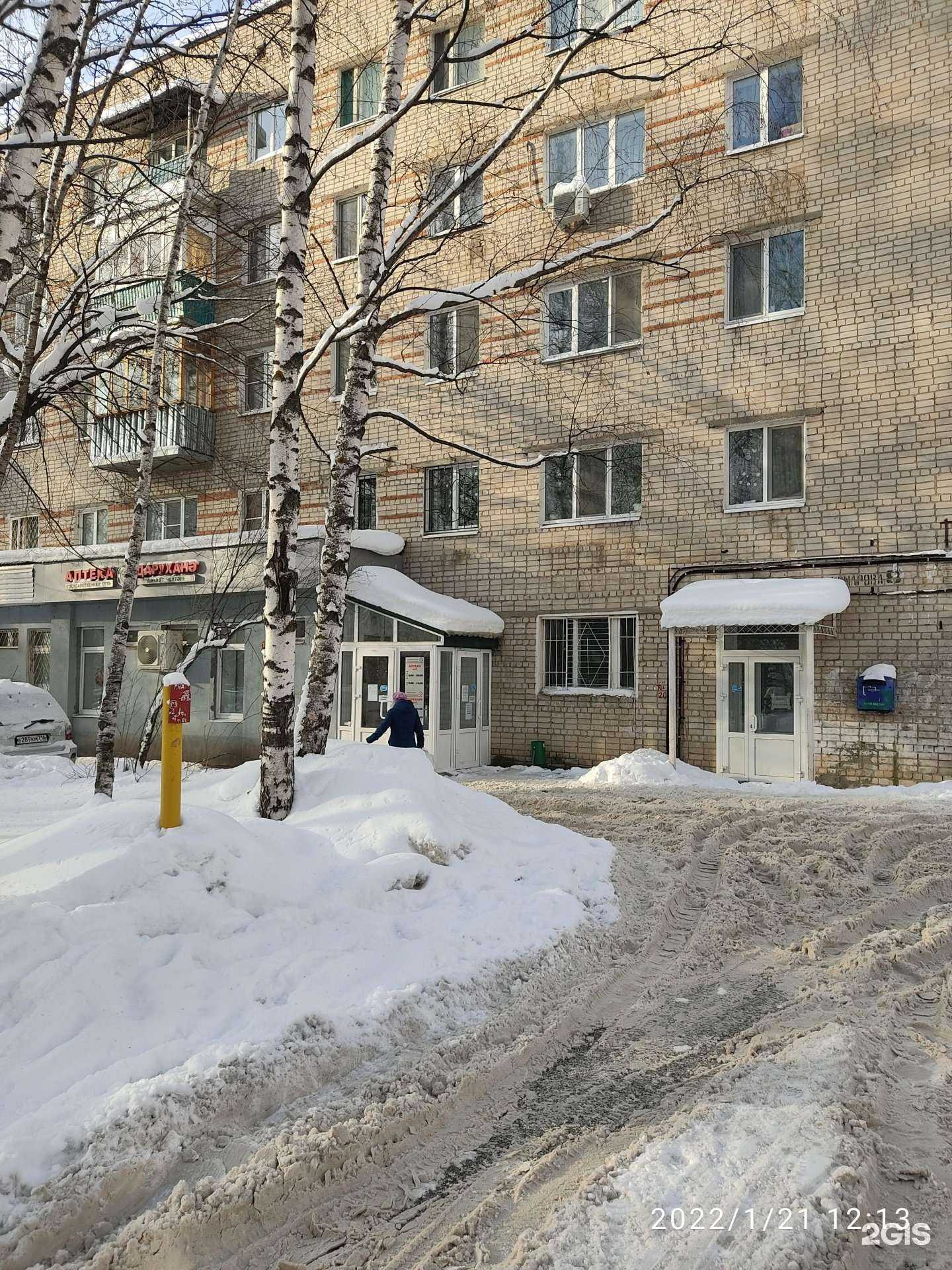 Отзывы на компанию Таттехмедфарм в Казани c фото