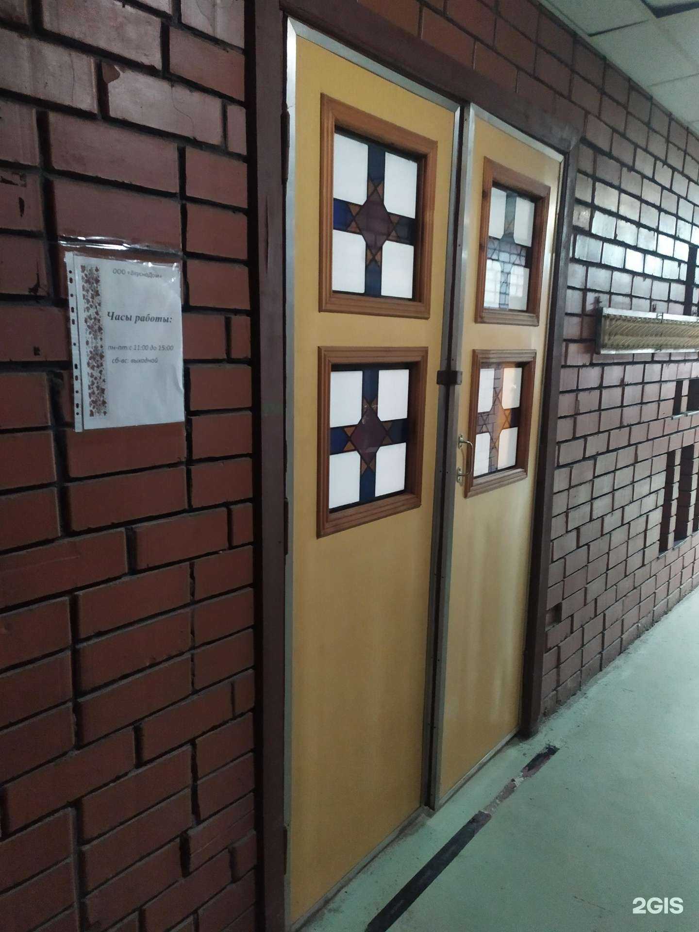 Отзывы на компанию Столовая в Новосибирске c фото