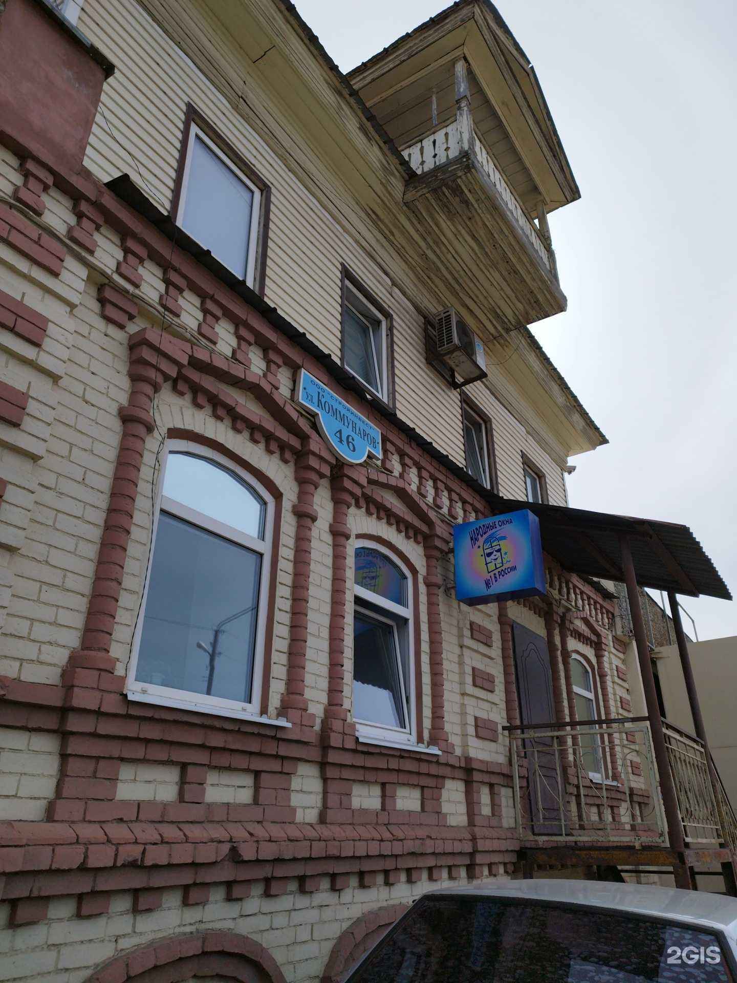 Отзывы на компанию Народные окна в Лысьве c фото - фотография 2 из 2