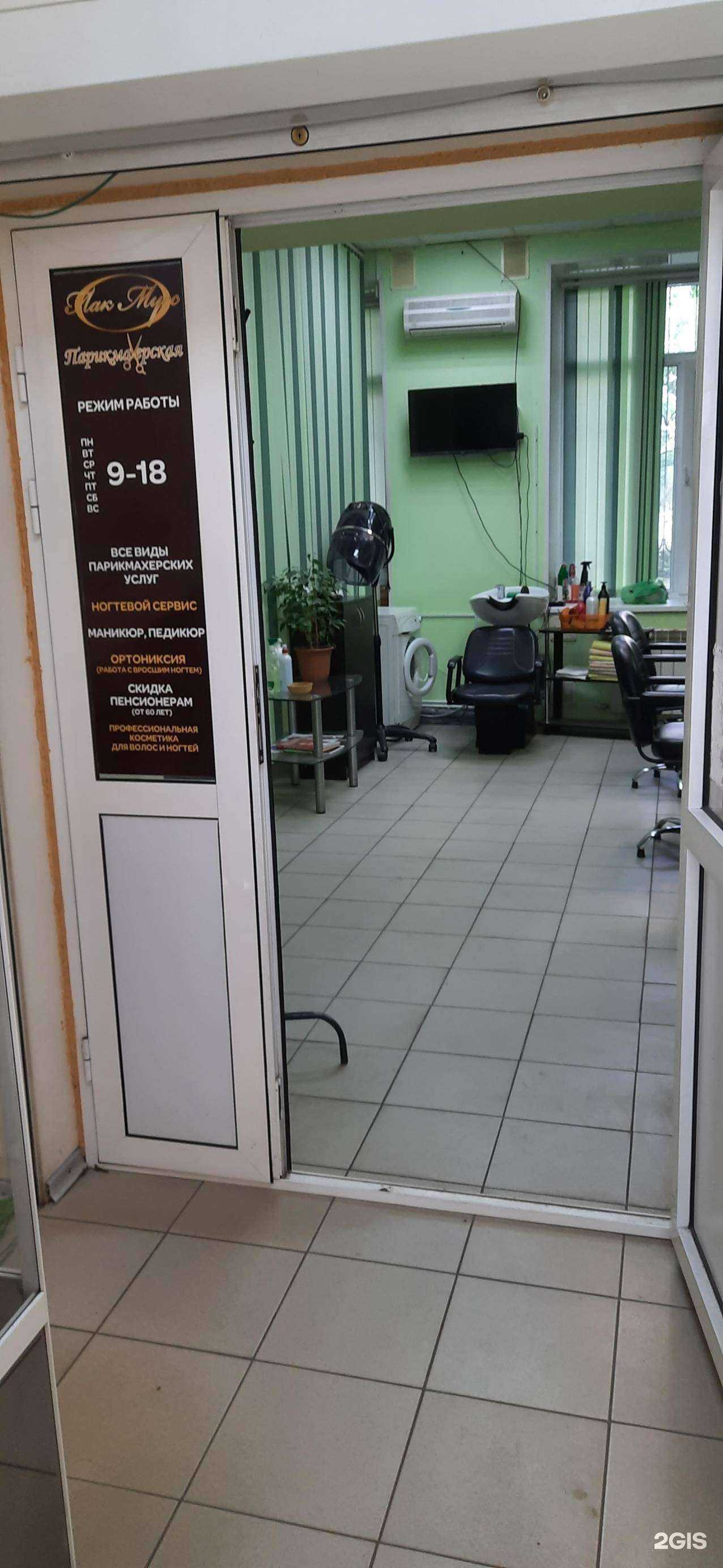 Отзывы на компанию Лак.мусс в Сызрани c фото