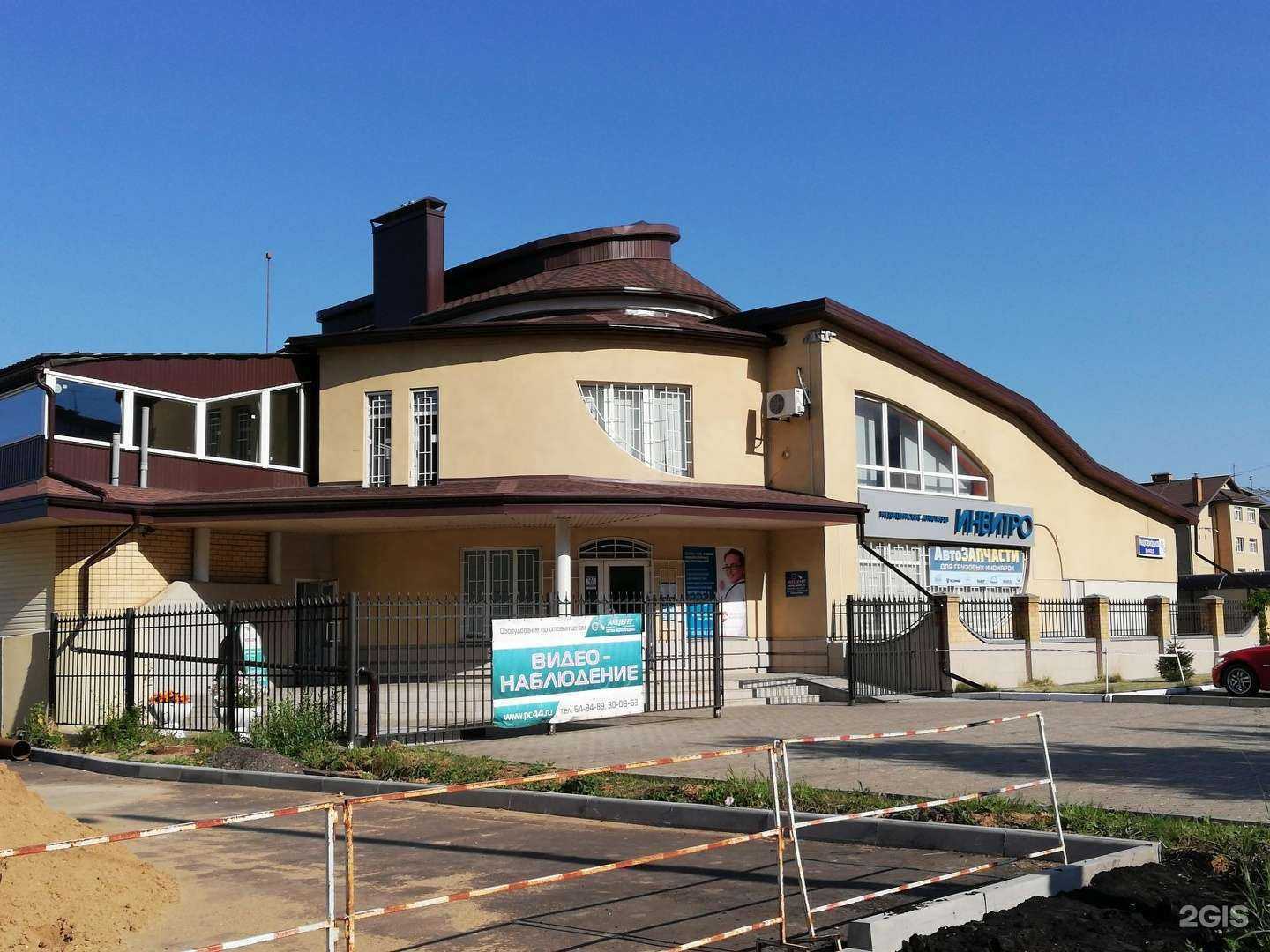 Отзывы на компанию Студия танца Братьев Орловых в Костроме c фото - фотография 2 из 2