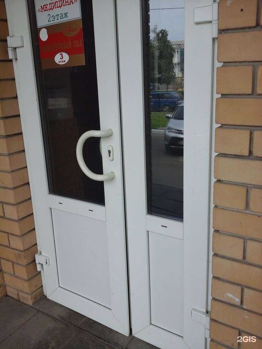 Отзывы на компанию Медицина в г. Тамбов c фото