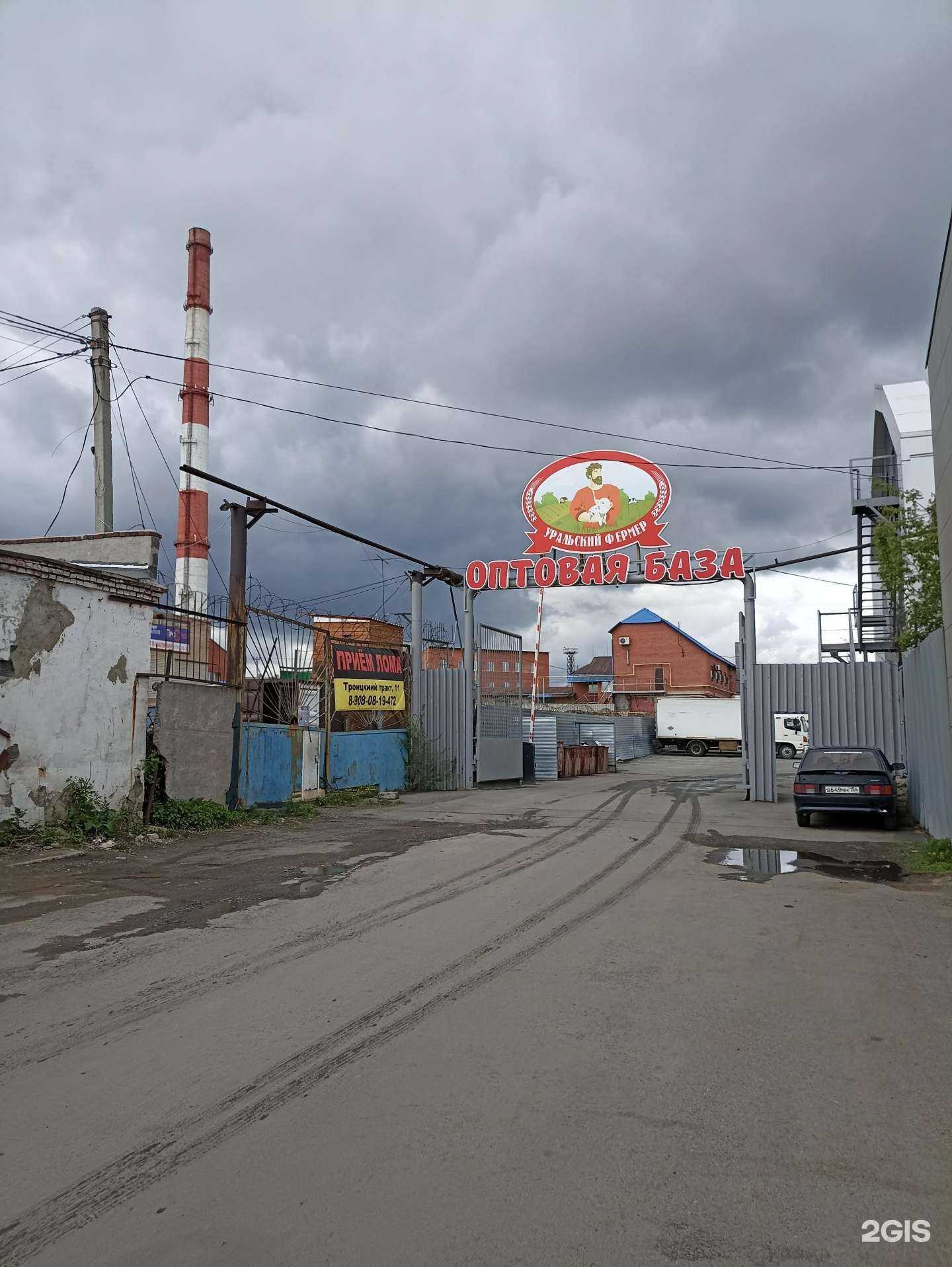 Отзывы на компанию Техносфера в г. Челябинск c фото