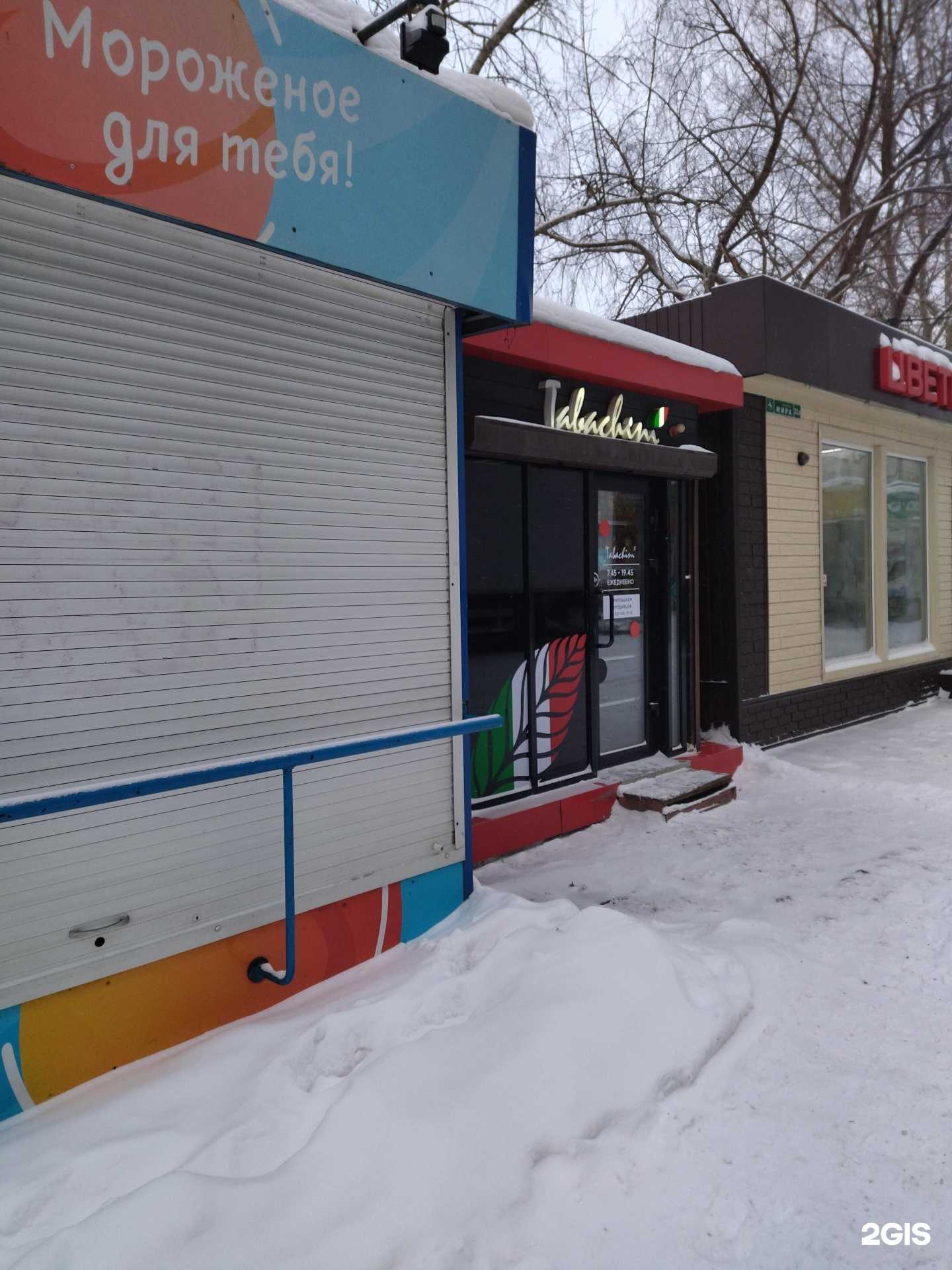 Отзывы на компанию Большие салюты в Томске c фото - фотография 2 из 2