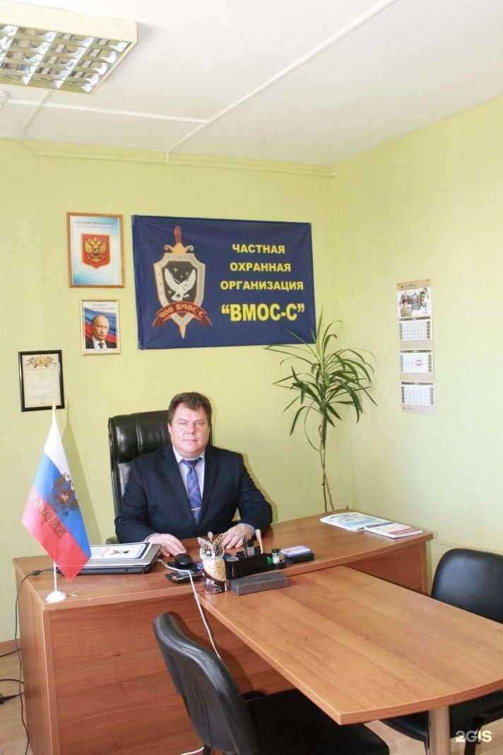 Отзывы на компанию Вмос-с в г. Находка c фото