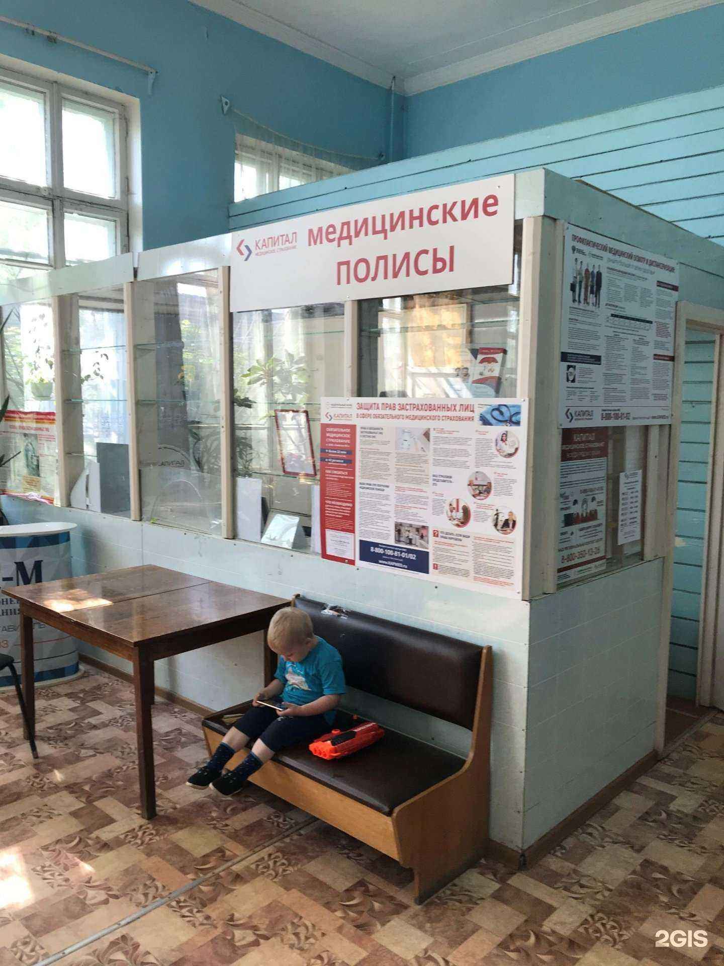 Отзывы на компанию Капитал медицинское страхование в г. Кувшиново c фото