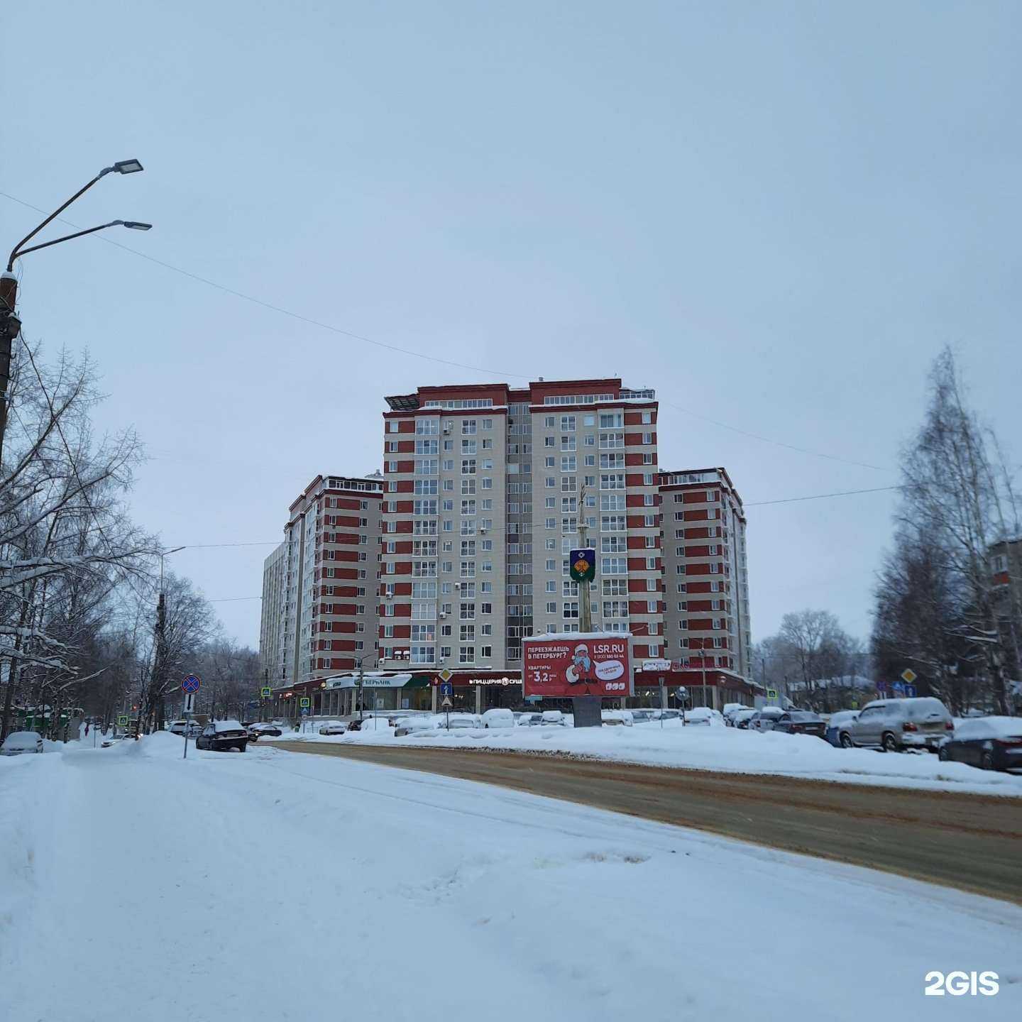 Отзывы на компанию Магнит Косметик в Сыктывкаре c фото - фотография 2 из 2