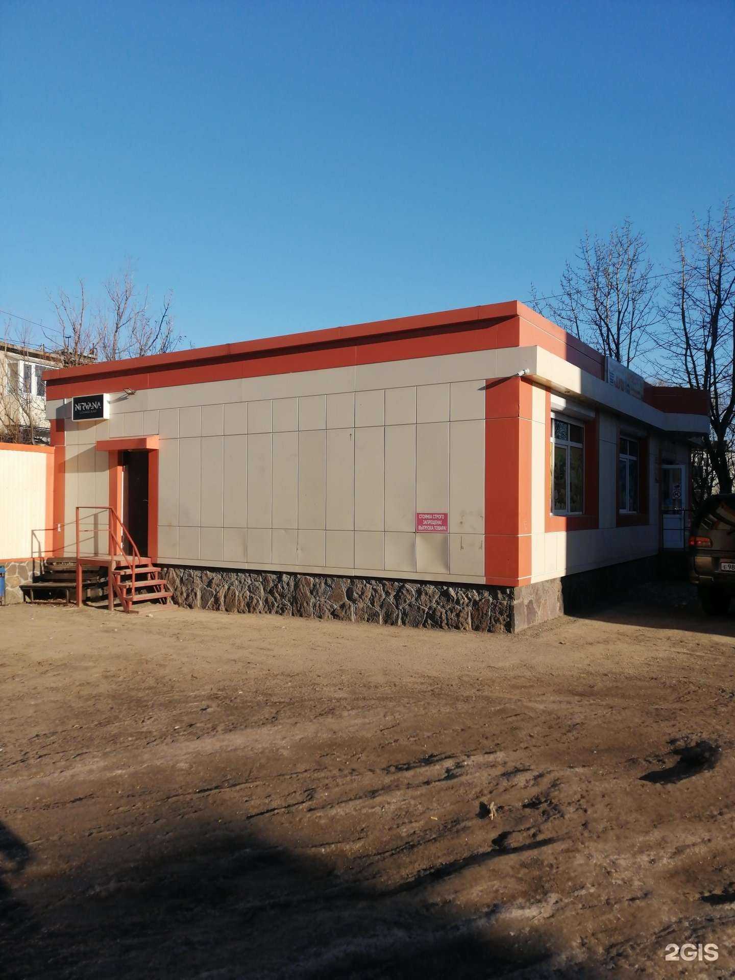 Отзывы на компанию Nirvana в Петропавловске-Камчатском c фото - фотография 2 из 2