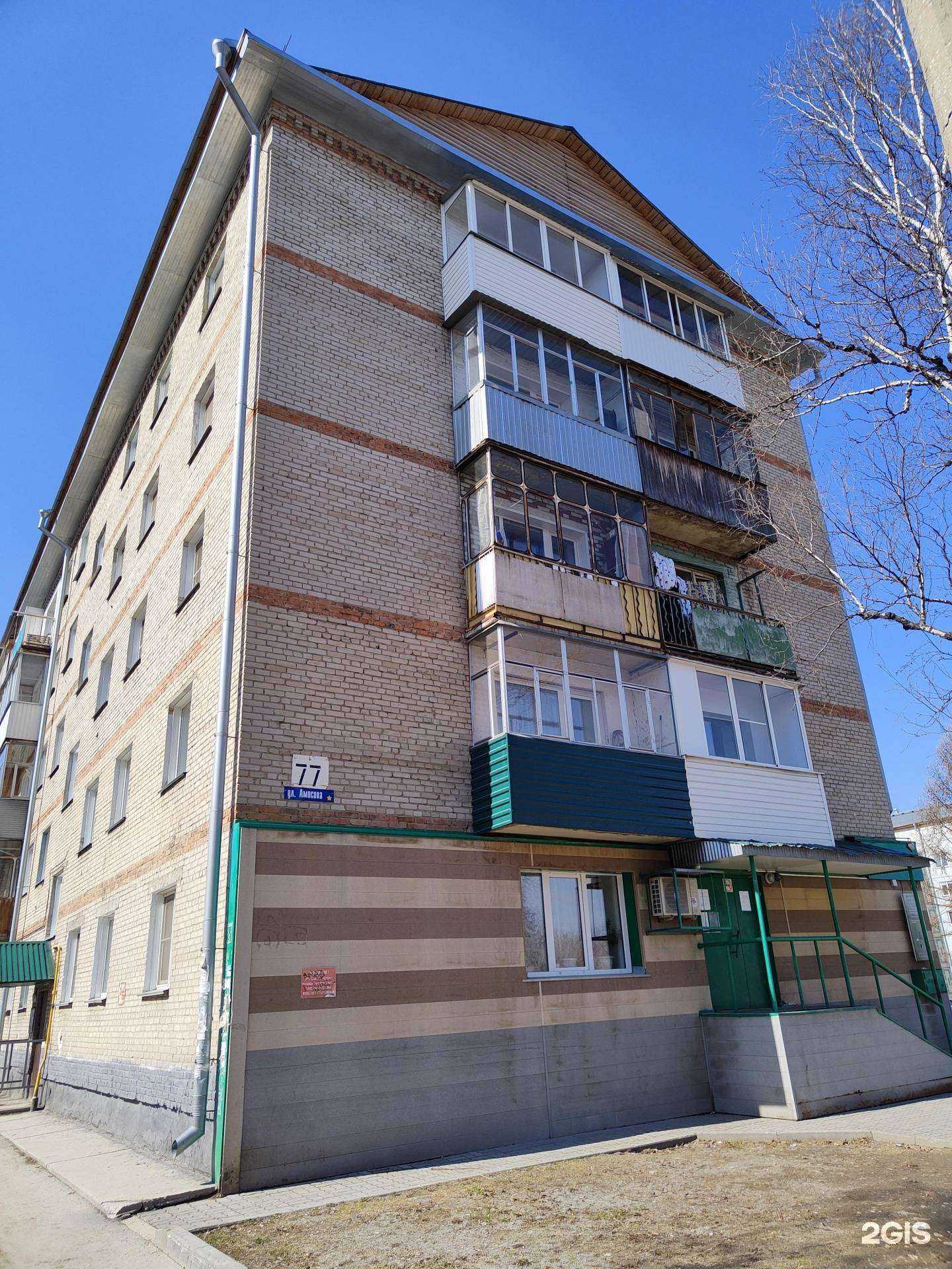 Отзывы на компанию СберСтрахование в Новосибирске c фото - фотография 2 из 2