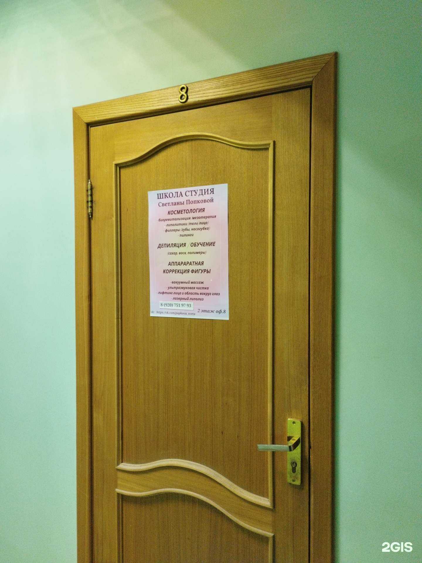 Отзывы на компанию Школа-студия красоты в Туле c фото