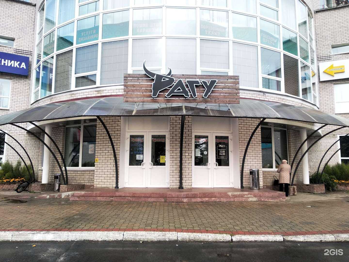 Отзывы на компанию Шоколадная лилия в Северодвинске c фото