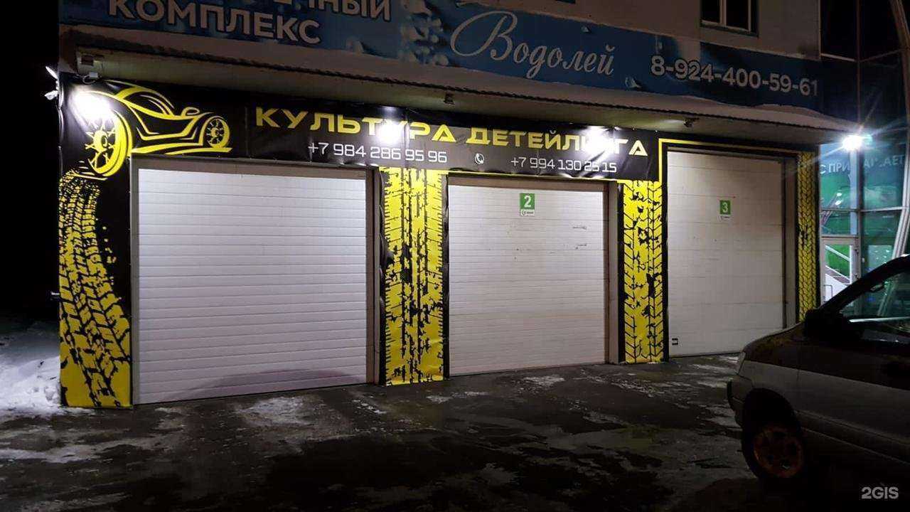 Отзывы на компанию Водолей в Хабаровске c фото