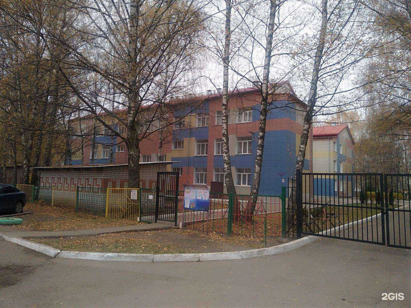 Отзывы на компанию Детский сад №128 в Рязани c фото