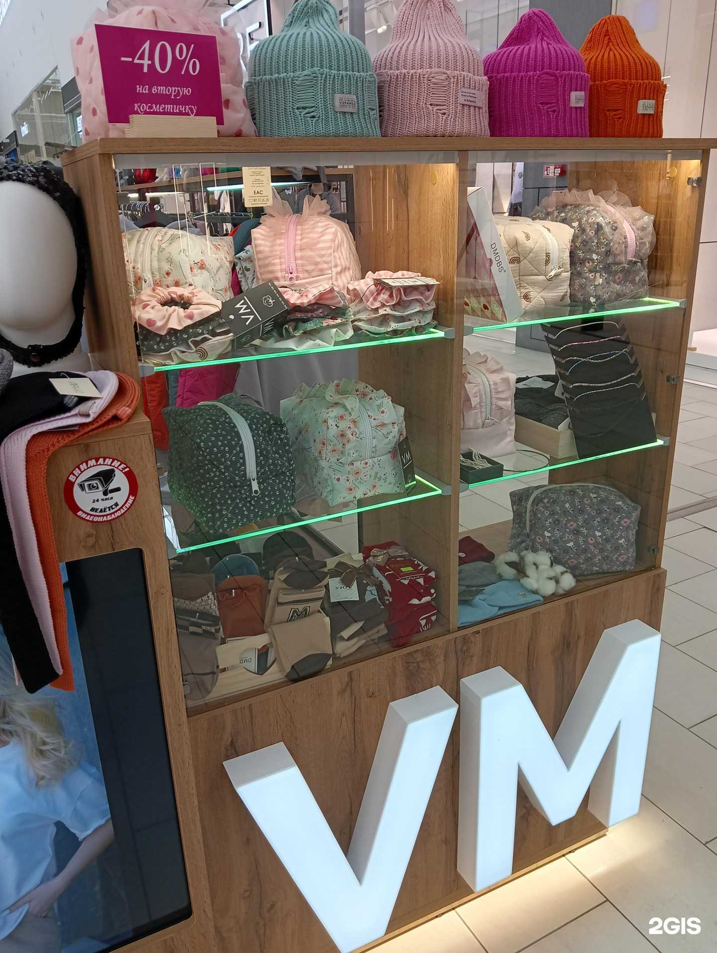 Отзывы на компанию VM в г. Омск c фото