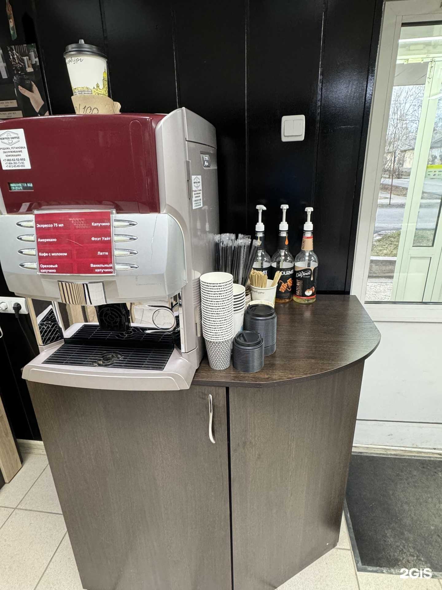 Отзывы на компанию Smoking Shop в Серове c фото