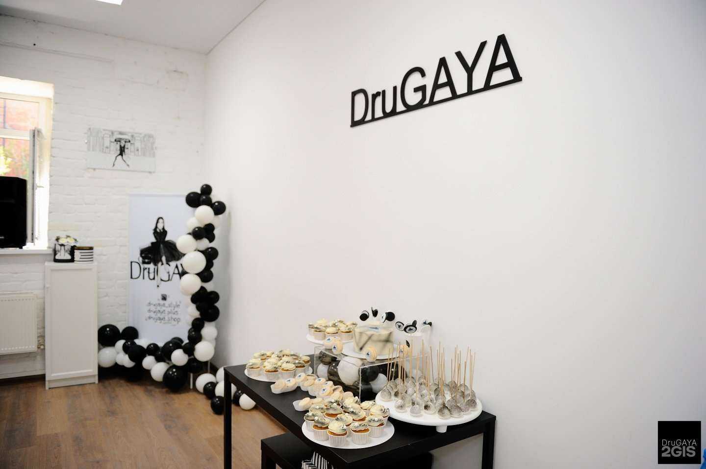 Отзывы на компанию DruGaya в Туле c фото