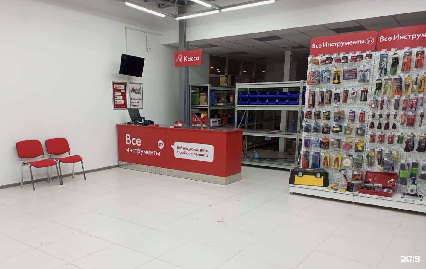 Отзывы на компанию ВсеИнструменты.ру в г. Ижевск c фото