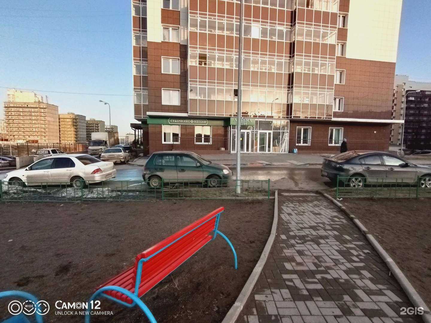 Отзывы на компанию Губернские аптеки в г. Красноярск c фото