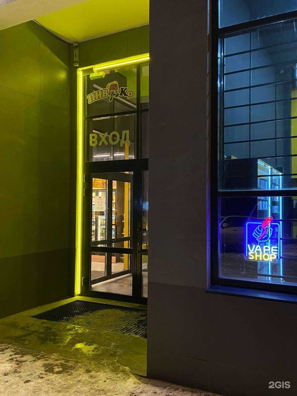 Отзывы на компанию Табак №1 в г. Екатеринбург c фото