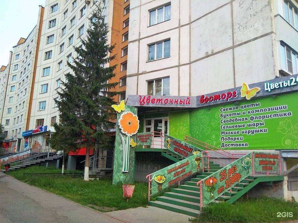 Отзывы на компанию Smoking shop в Челябинске c фото - фотография 2 из 2