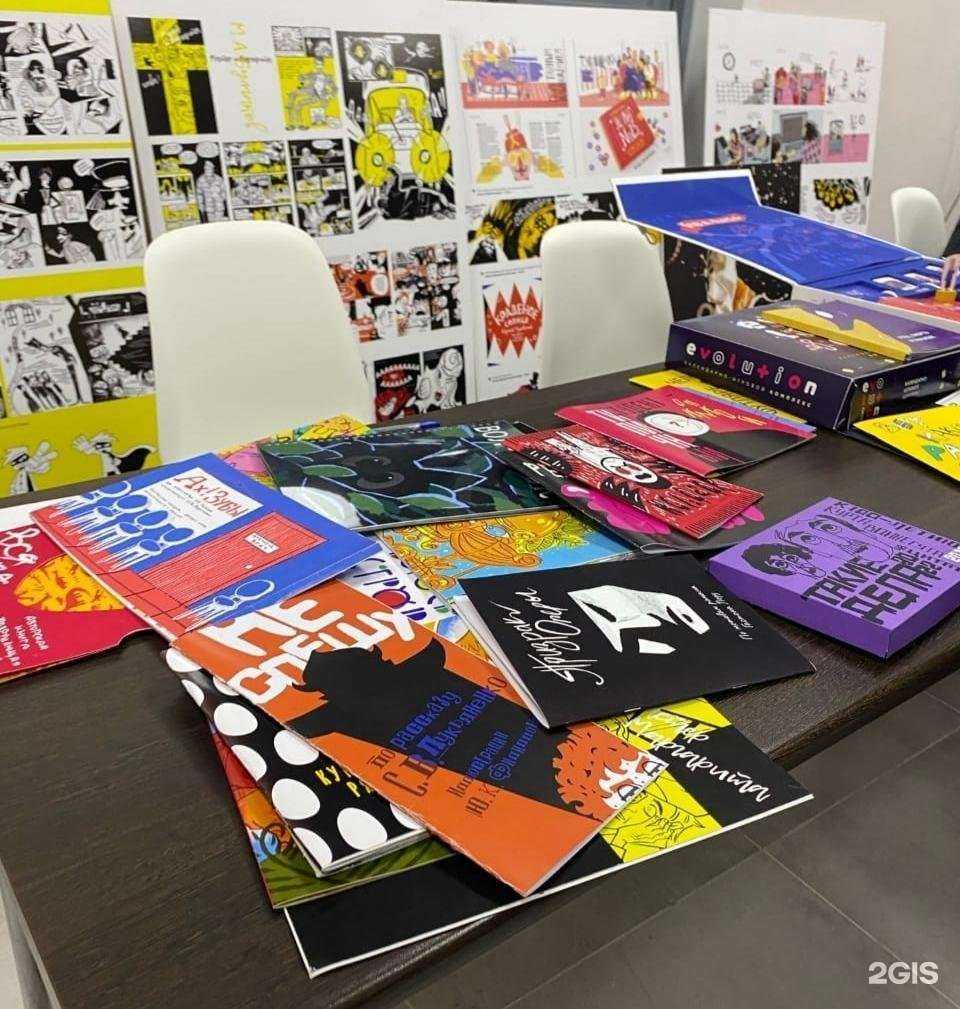 Отзывы на компанию Высшая школа дизайна и иллюстрации в г. Красноярск c фото