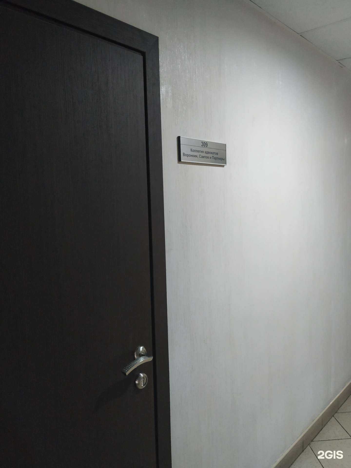 Отзывы на компанию Адвокатский кабинет Саитова А.Т. в Челябинске c фото