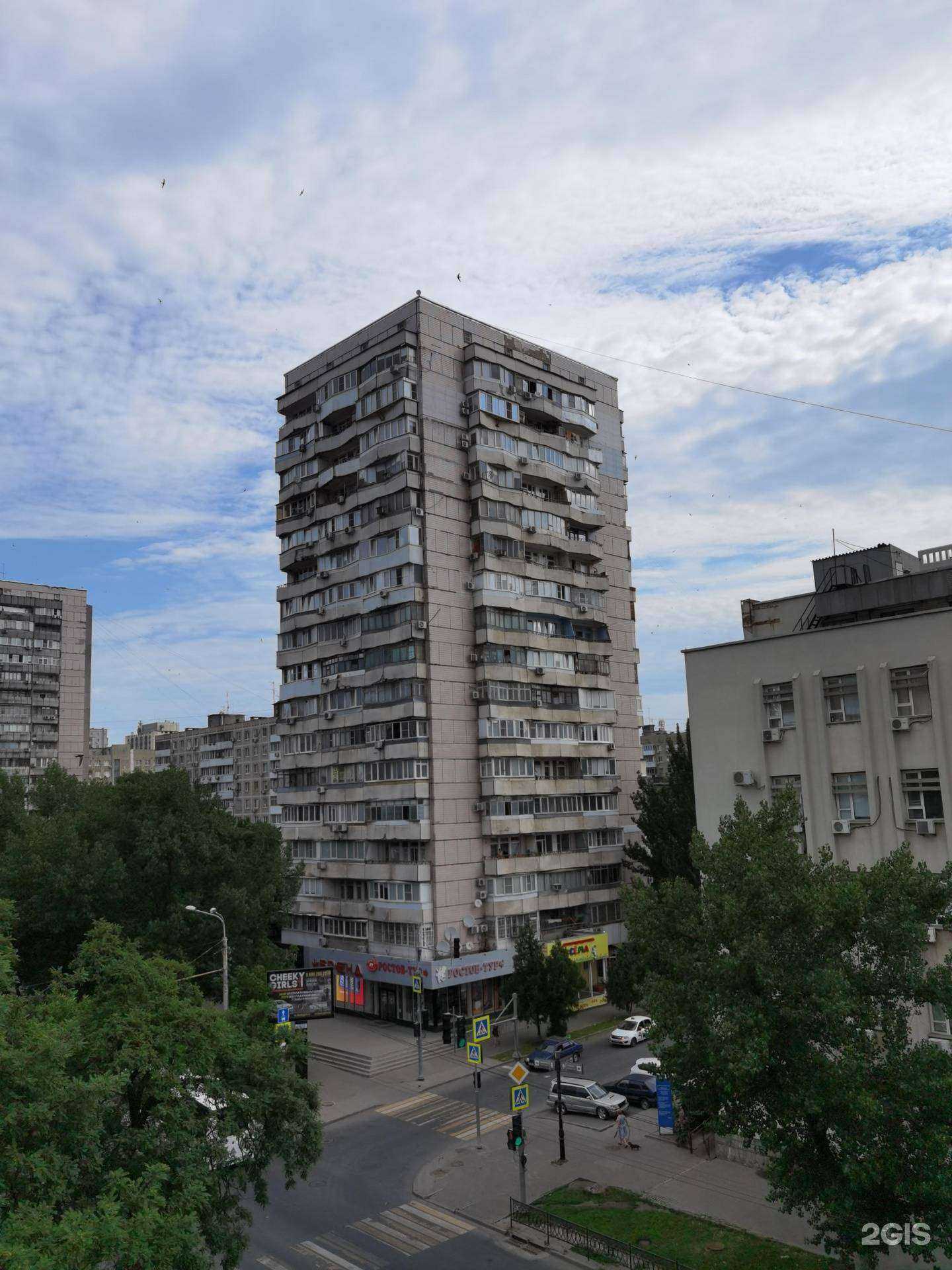 Отзывы на компанию Бренд в Ростове-на-Дону c фото - фотография 2 из 2