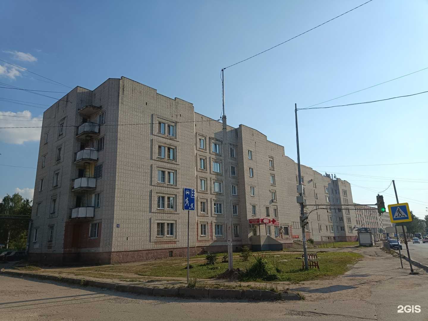 Отзывы на компанию Максавит в Йошкар-Оле c фото - фотография 2 из 2