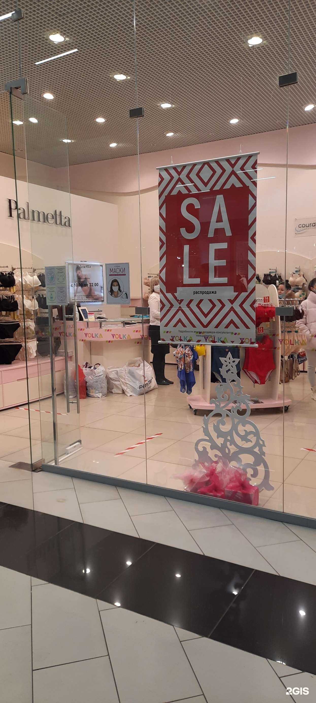 Отзывы на компанию Palmetta в Йошкар-Оле c фото