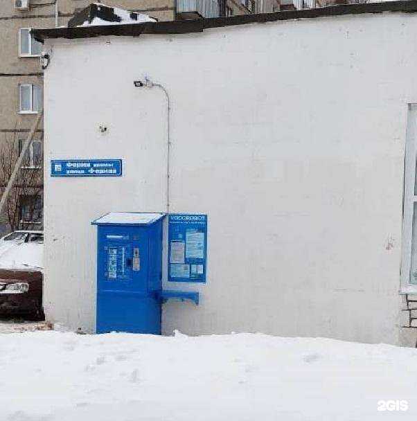 Отзывы на компанию Vodorobot в Уфе c фото