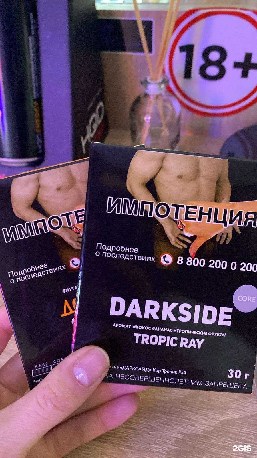 Отзывы на компанию I-TOB в г. Уфа c фото