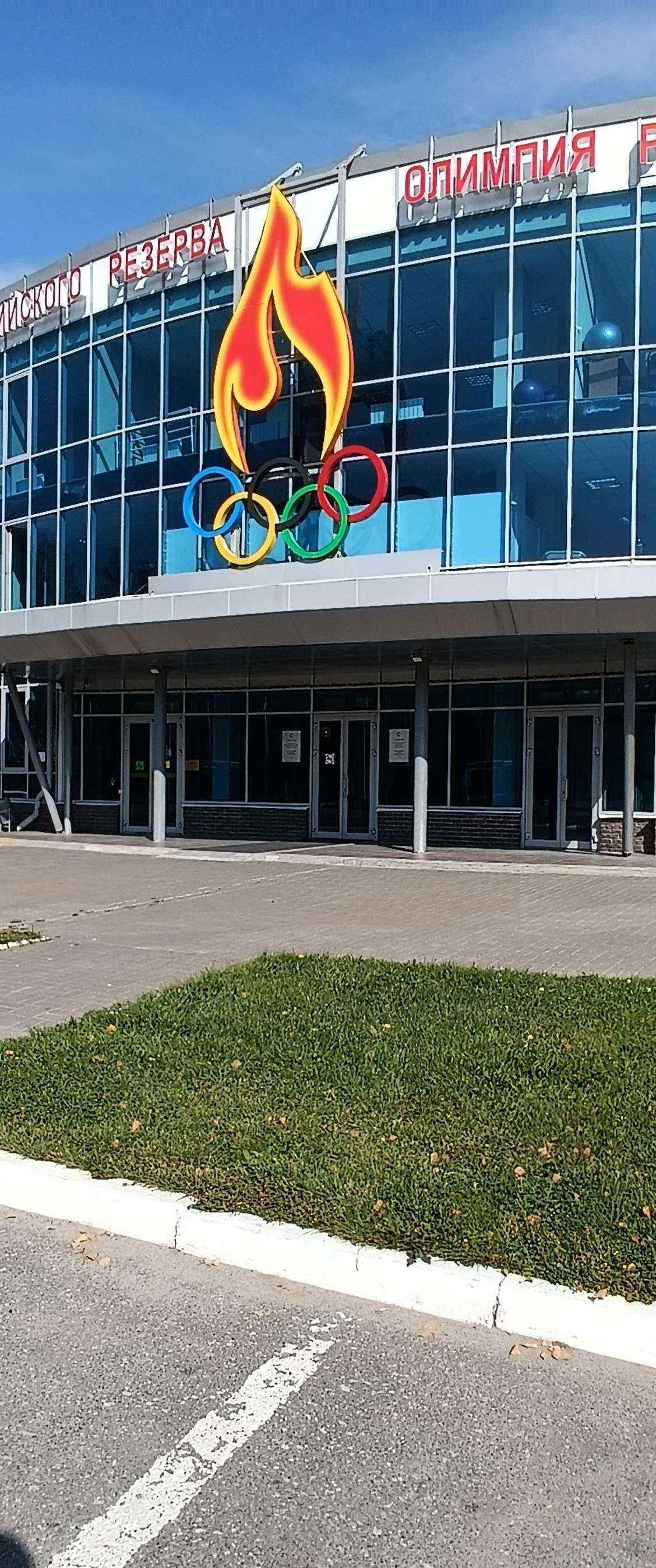 Отзывы на компанию Федерация бокса в Казани c фото