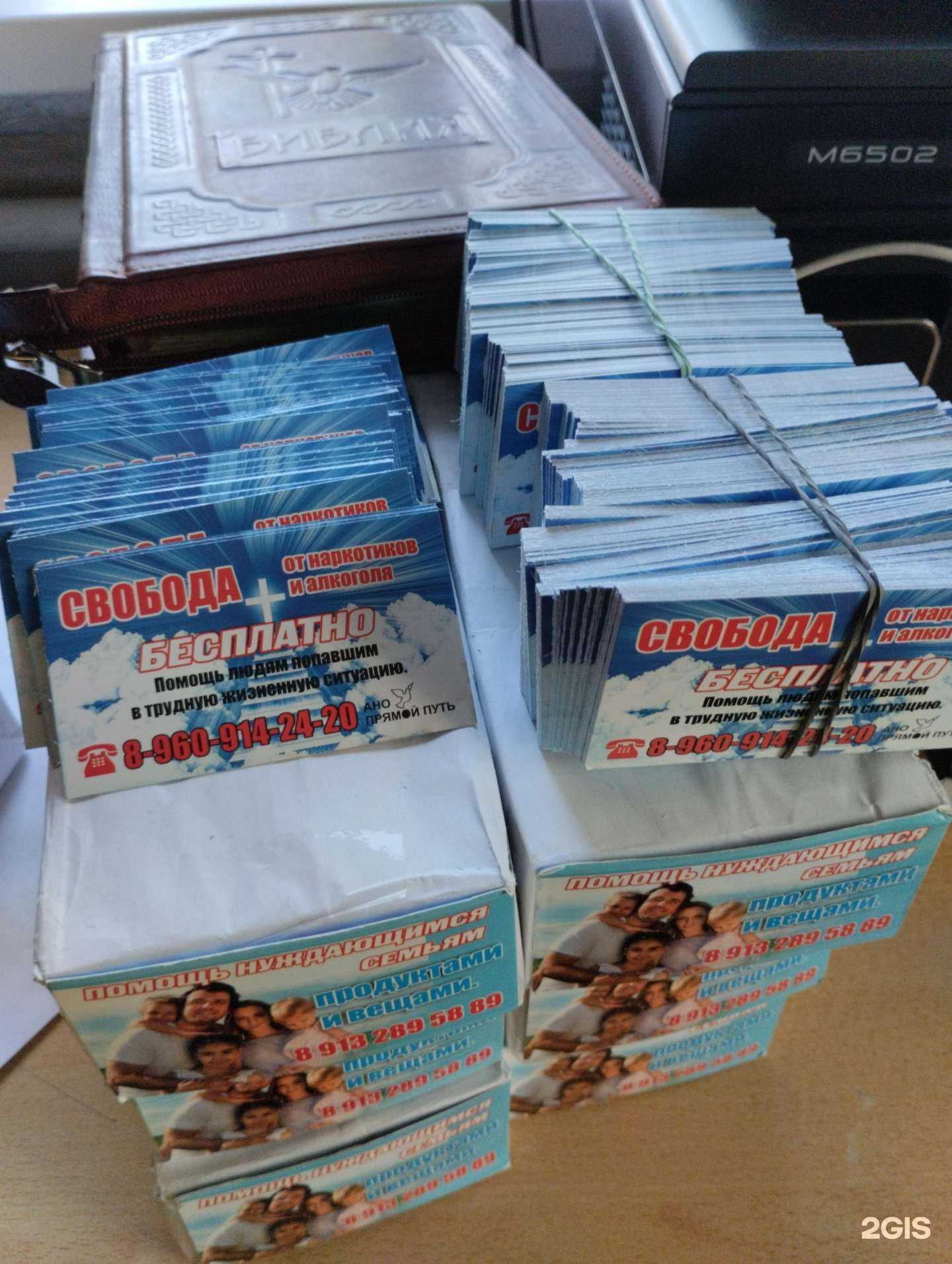 Отзывы на компанию Всё просто в г. Новокузнецк c фото