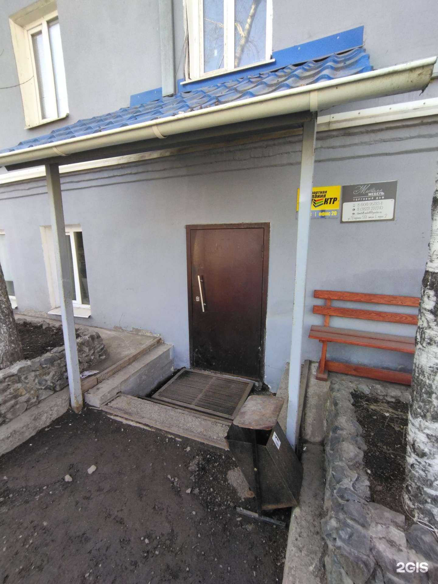 Отзывы на компанию Центр восстановления бетона в Томске c фото