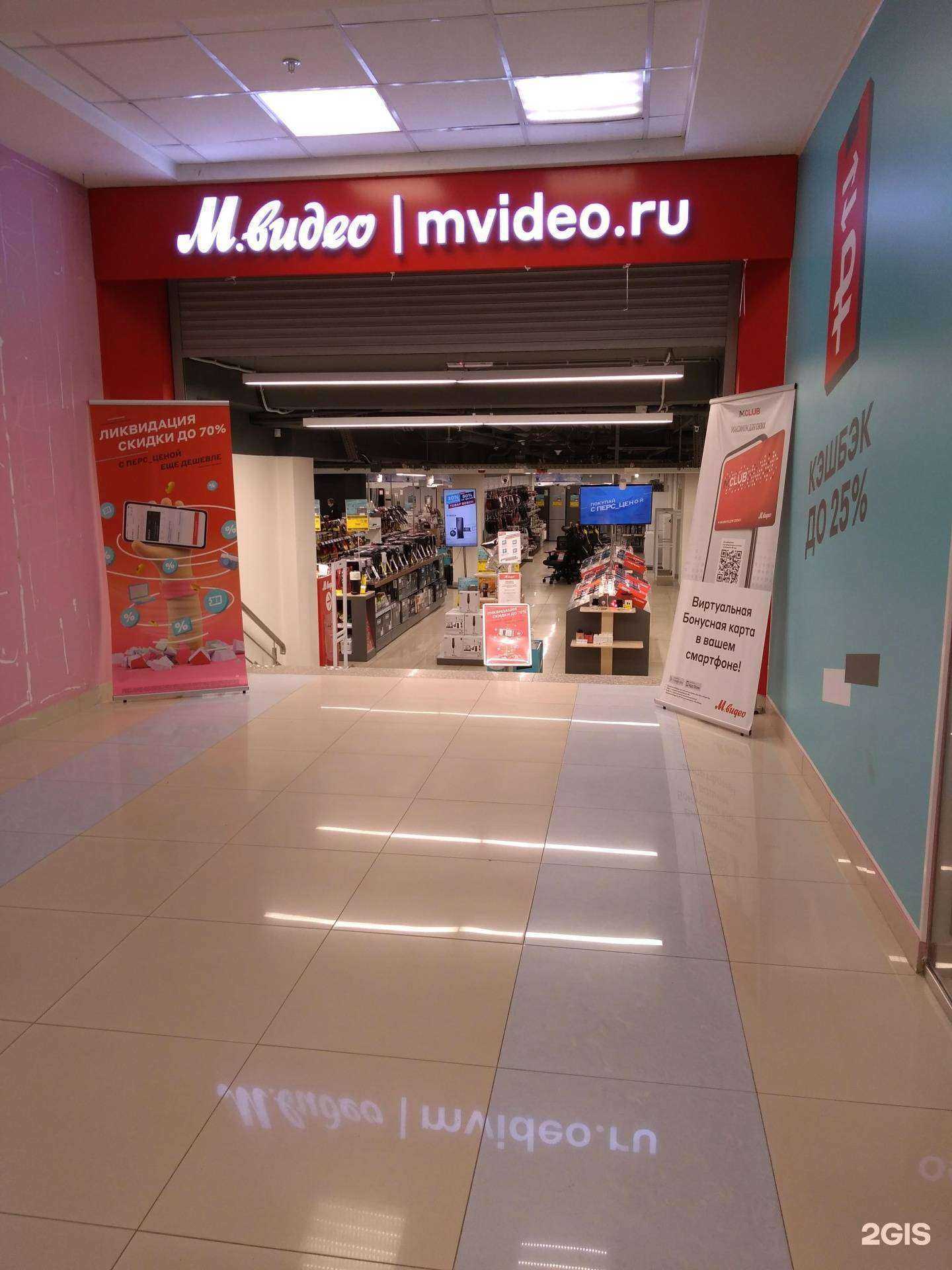 Отзывы на компанию М.Видео в Балашихе c фото