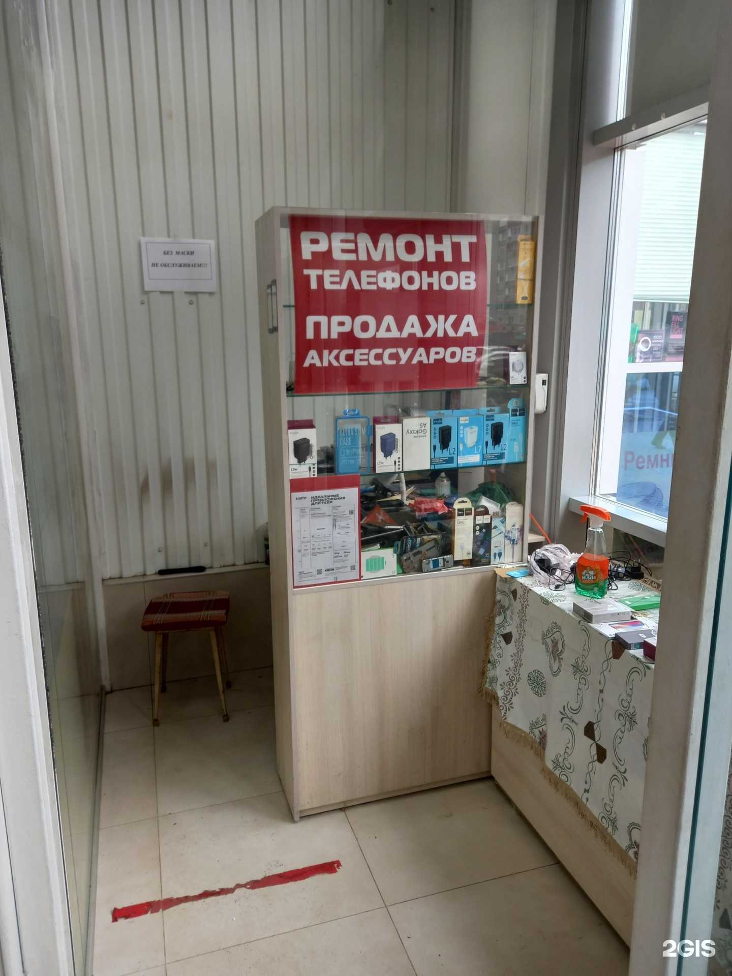 Отзывы на компанию Сервисный центр в г. Саратов c фото