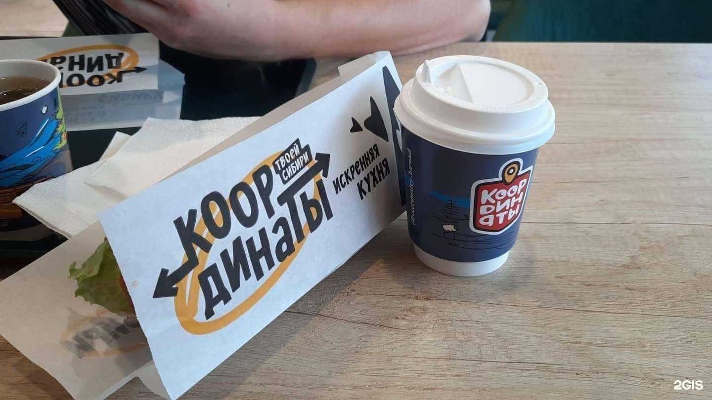 Отзывы на компанию Координаты в г. Барнаул c фото