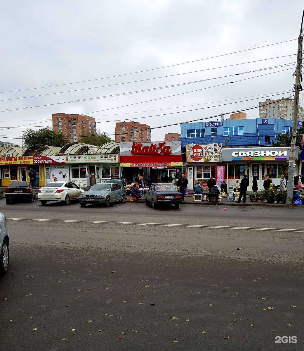 Отзывы на компанию Вашлаваш в Ростове-на-Дону c фото - фотография 2 из 2