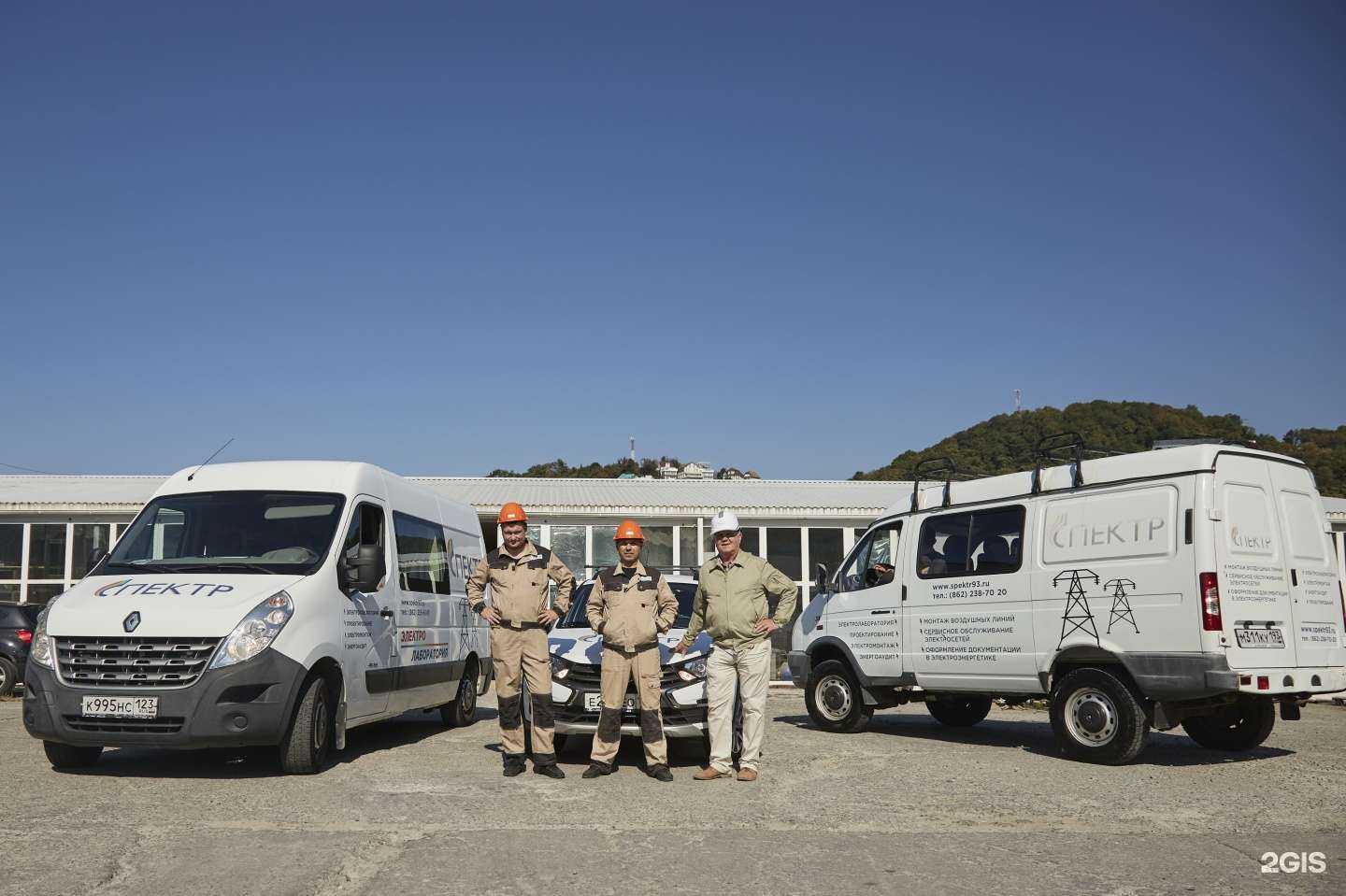 Отзывы на компанию Спектр в г. Краснодар c фото