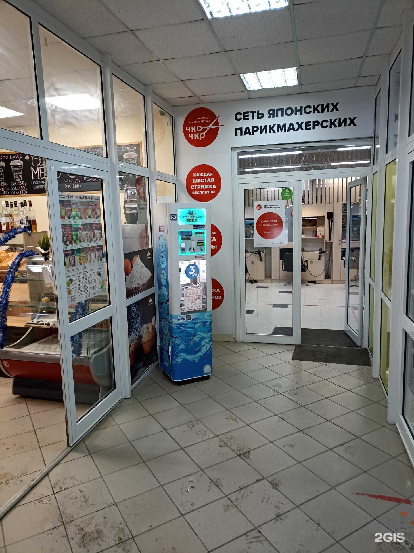 Отзывы на компанию Айсберг в Тюмени c фото