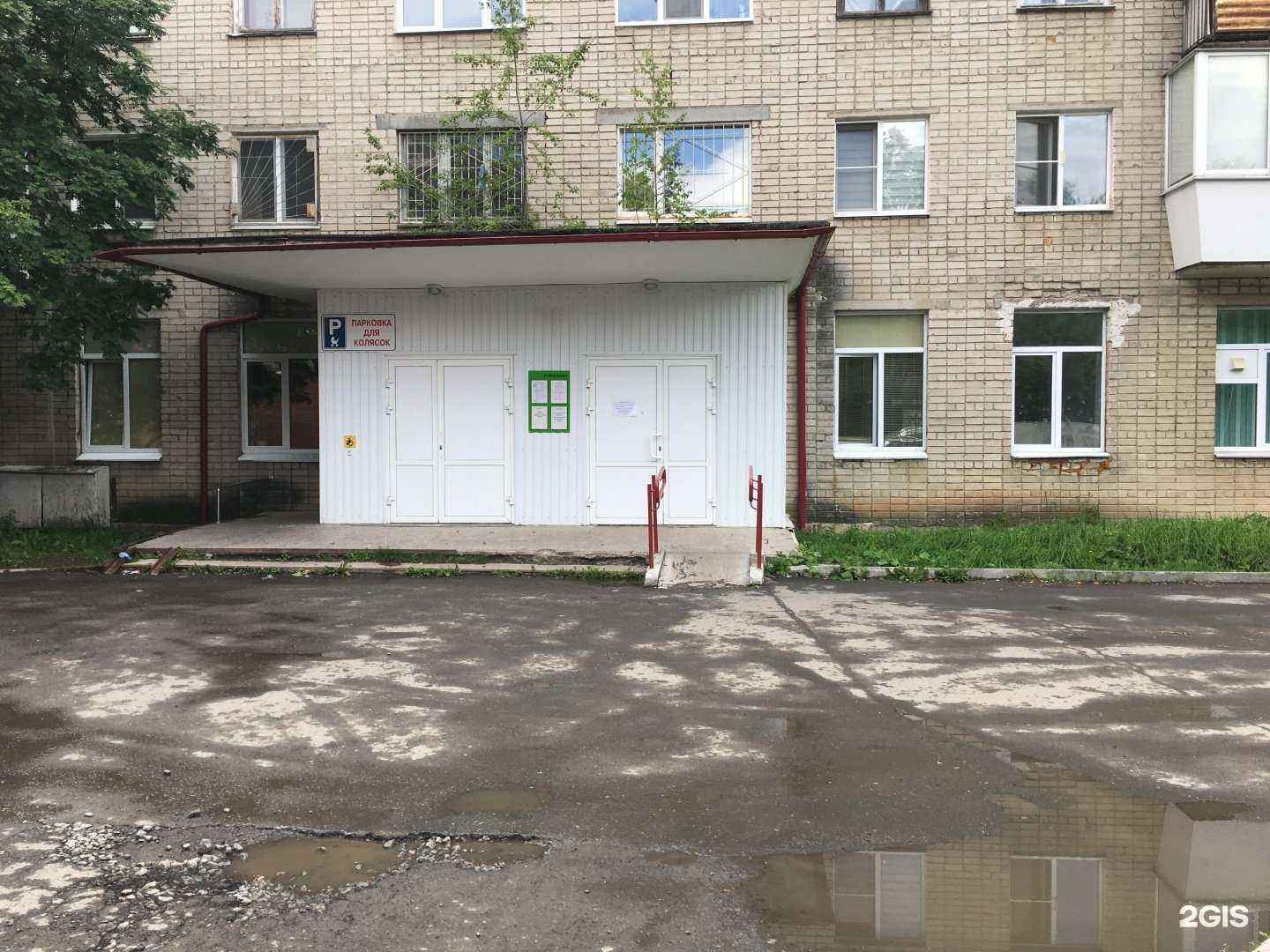 Отзывы на компанию Детская городская поликлиника №13 в Екатеринбурге c фото