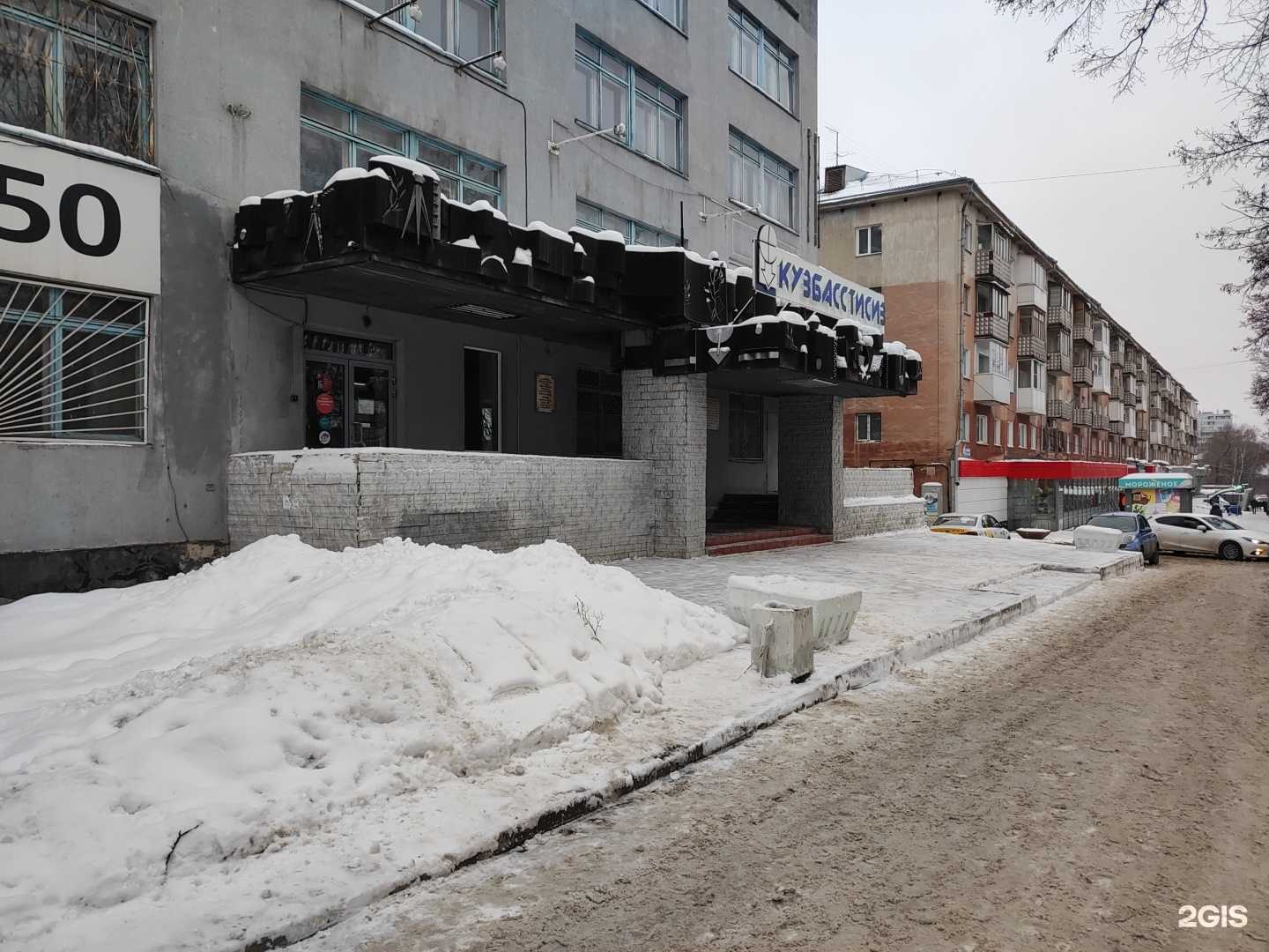 Отзывы на компанию Black Light в Кемерове c фото