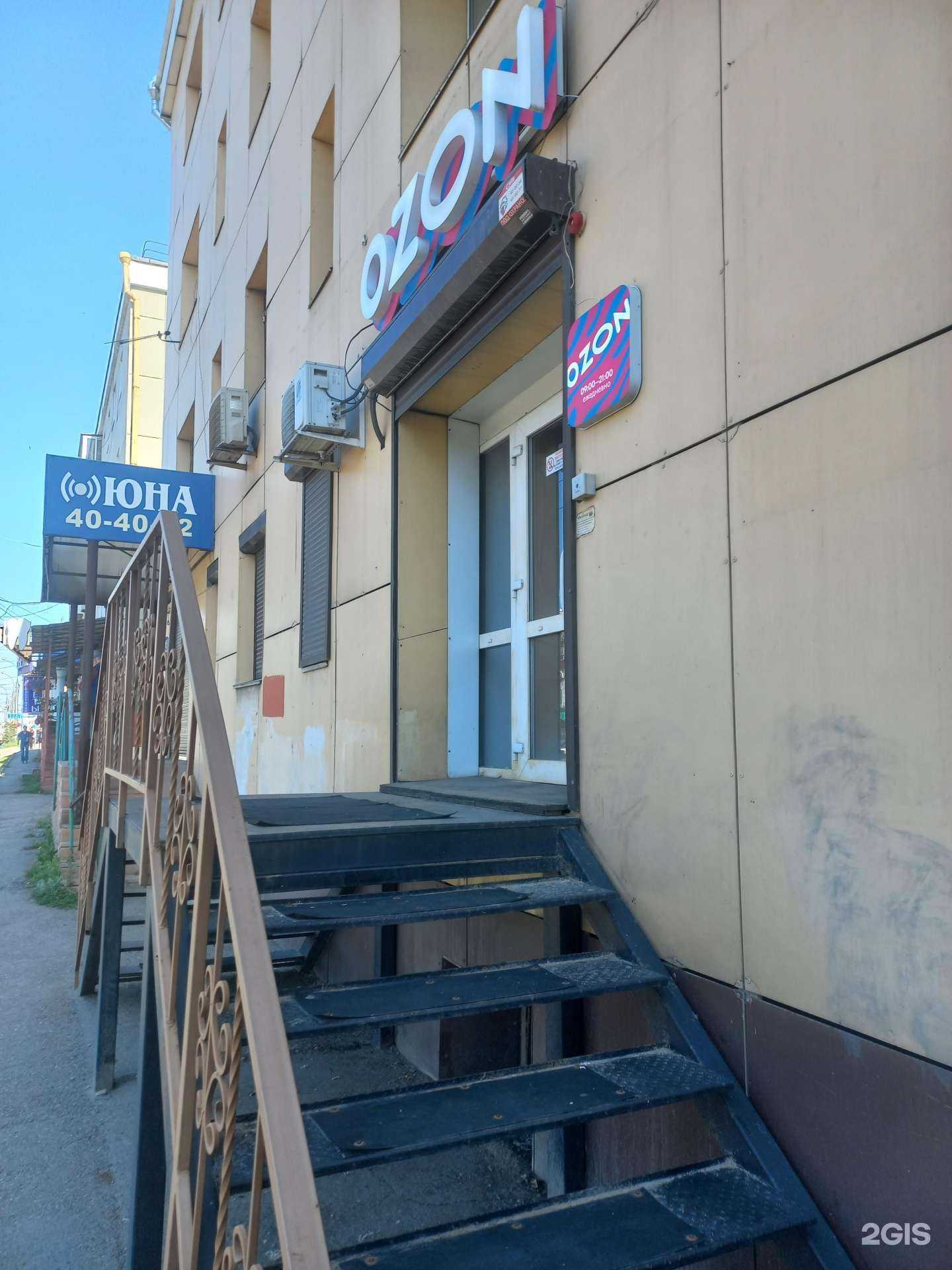Отзывы на компанию Emex.ru в г. Иркутск c фото